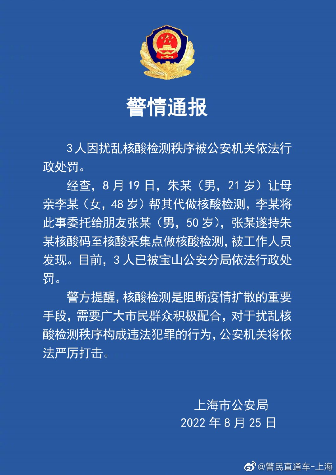 爱游戏官方网站意甲今夜走向成谜；上海海港回应争议；赛场秩序良好；医务组通报恢复的简单介绍